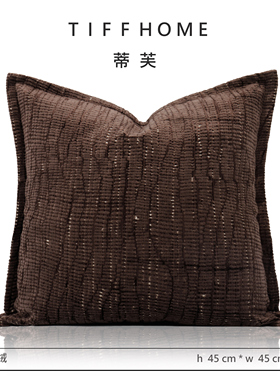 TIFFHOME侘寂风轻奢中古高级深褐进口客厅割绒抱枕样板间靠枕靠垫