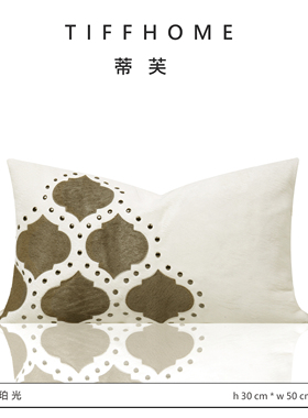 TIFFHOME现代轻奢高级感靠垫白咖色马毛拼接靠垫客厅沙发抱枕靠枕