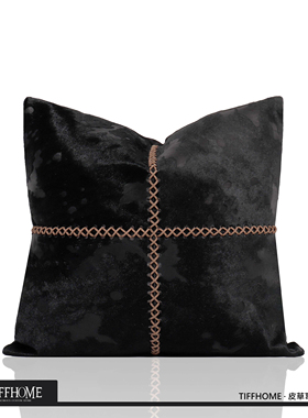 样板间设计师轻奢简约真皮马毛高级感黑色抱枕毛绒别墅靠枕套靠垫