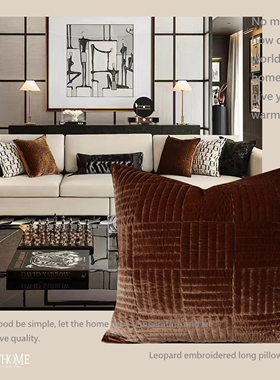 丝绒轻奢风组合搭配沙发靠枕客厅马毛抱枕靠背垫高端床上床头靠垫