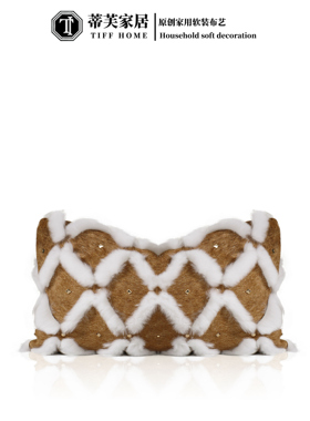 TIFFHOME样板间欧式米咖色兔毛拼接马毛高端会所沙发长条枕腰枕套