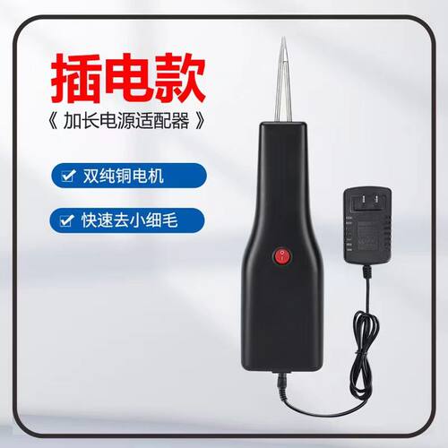 新品电动家禽拔毛器鸡毛鸭毛鹅毛手持自动拔毛机杀鸡鸭鹅自动脱毛