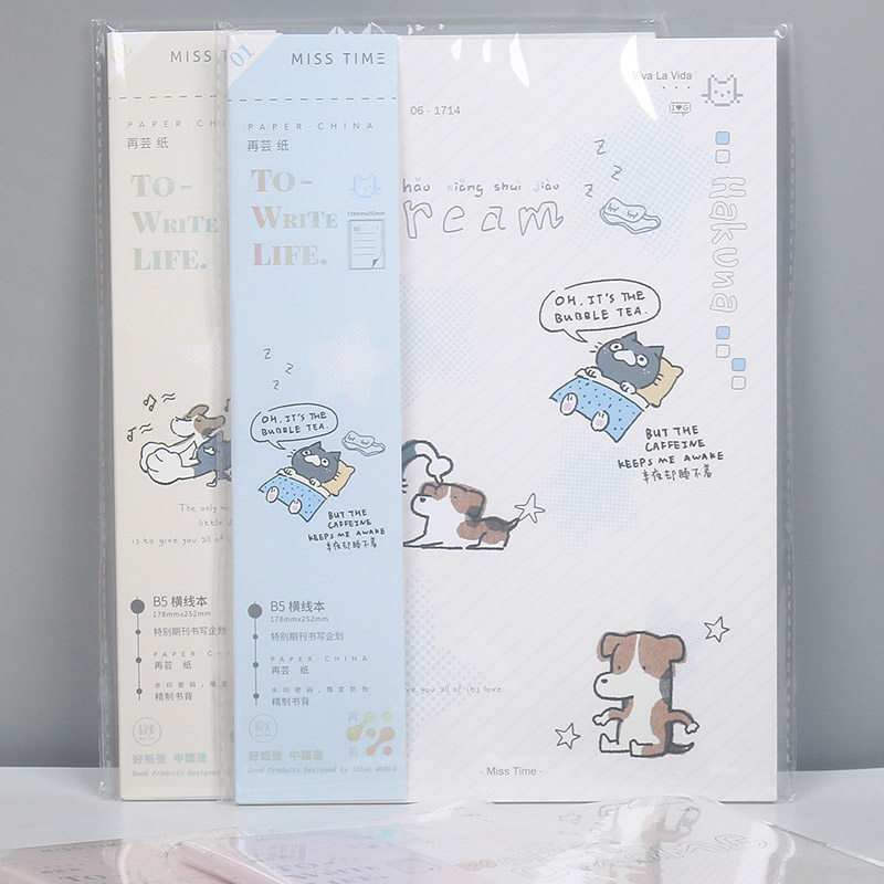 拾光无线期刊笔记本子文具B5大号横线卡通日记事咖咖和她的朋友们