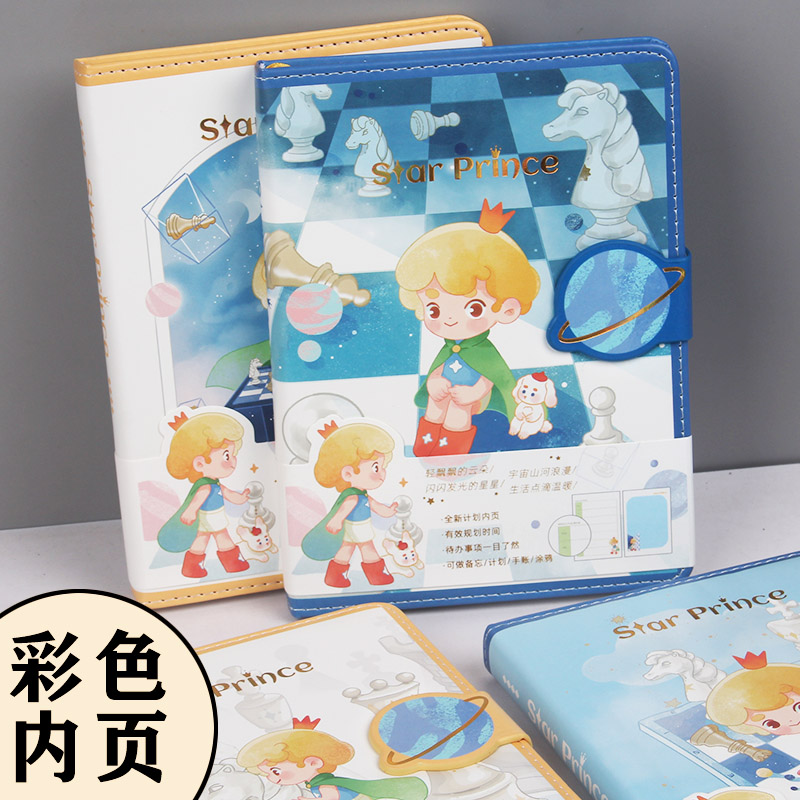 Kila棋盘之间PU磁扣手账本