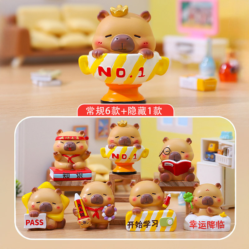 明盒卡皮巴拉学习系列盲盒可爱卡通豚鼠公仔高考中考祝福生日礼物