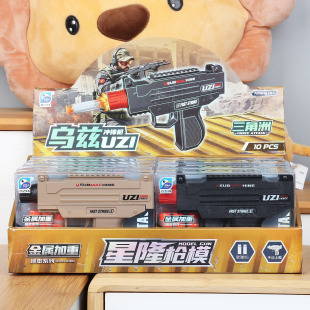 乌兹冲锋枪后拉上膛软弹枪安全泡沫子弹特种兵游戏道具男女孩玩具
