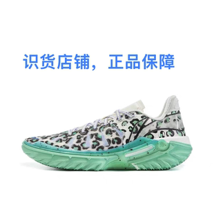 李宁 桀骜2 外场实战 高回弹防滑耐磨 抓地篮球鞋