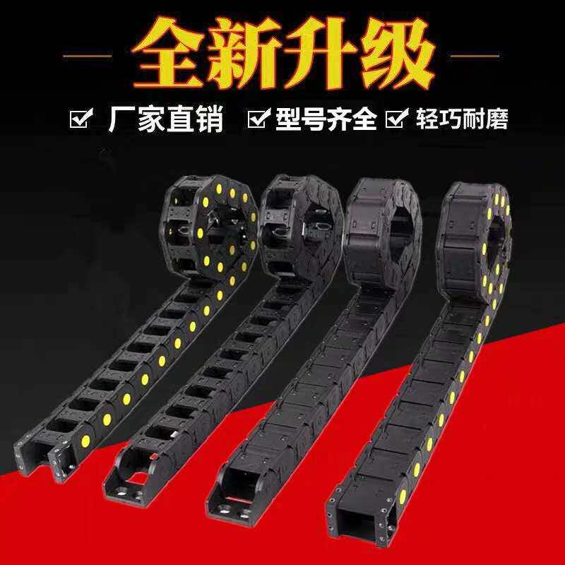 穿线槽电缆履带桥式塑料坦克链图片