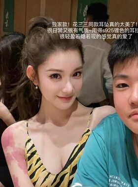 ECHOZOE日常气质款~花三三S925银镀金闪亮锆石法式耳挂耳环女