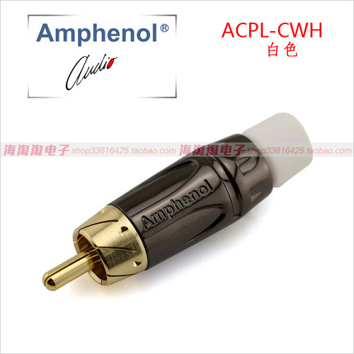美国AMPHENOL安费诺ACPL-CWH镀金RCA莲花插头 音视频AV插头红、白