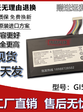 机械革命深海泰坦X1 X2 GI5KN GI5CN-00-13-3S1P-0 Z7M-KP5GC电池