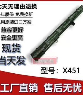 适用ASUS华硕 X451 X551C X451CA D550 X551M A31LJ91笔记本电池