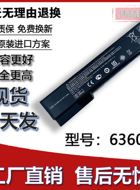 适用 惠普 8460p 8470p 8560p probook  CC06XL 6360B 笔记本电池