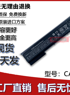 适用惠普hp ProBook 640 645 655 650 G1 CA06  CA06XL笔记本电池