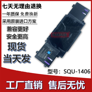 911M SQU 1406笔记本电池 911GT 全新适用雷神911