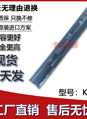 适用惠普 KI04 K104 HSTNN-DB6T Q158/159/160 笔记本电池