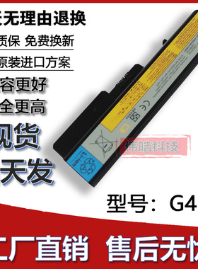 适用联想G460电池Z460 G470 G465 Z470 Z465 V370 V360笔记本电池