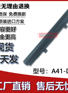 适用 MAIBENBEN 麦本本 大麦3S 紫麦REX R1 A41-D15 笔记本电池