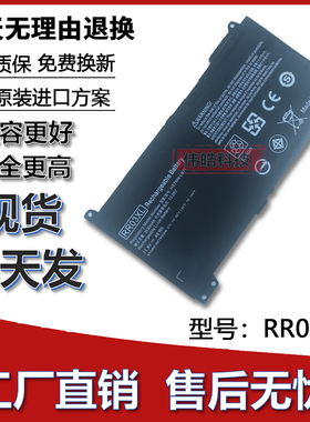 适用HP惠普战66 Pro G1,ProBook 430 G4,440 G4 RR03XL笔记本电池