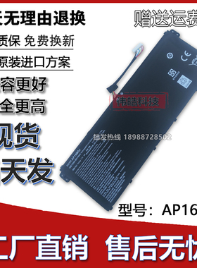 全新兼容宏基 A315-21 A315-55 N17Q2 N18Q13 AP16M5J 笔记本电池