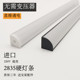 超亮V型220VLED贴片硬灯条免驱动直角家用灯条定制线条灯
