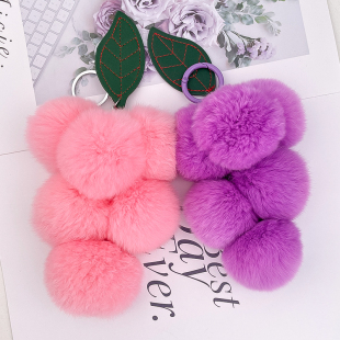 可爱葡萄真獭兔毛皮草包包挂饰网红创意毛绒球汽车钥匙扣挂件配饰