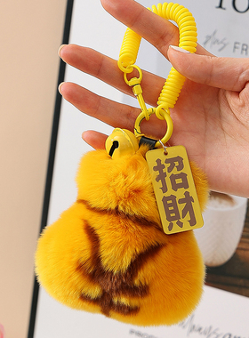 【獭兔毛小金袋】钥匙扣挂件ins招财钱袋子暴富创意包包挂饰礼物