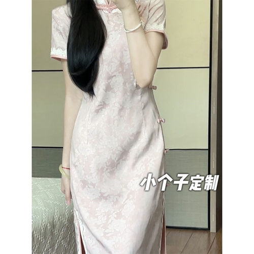 150小矮个子新中式改良旗袍国风连衣裙女收腰a字开叉中长款夏季xs