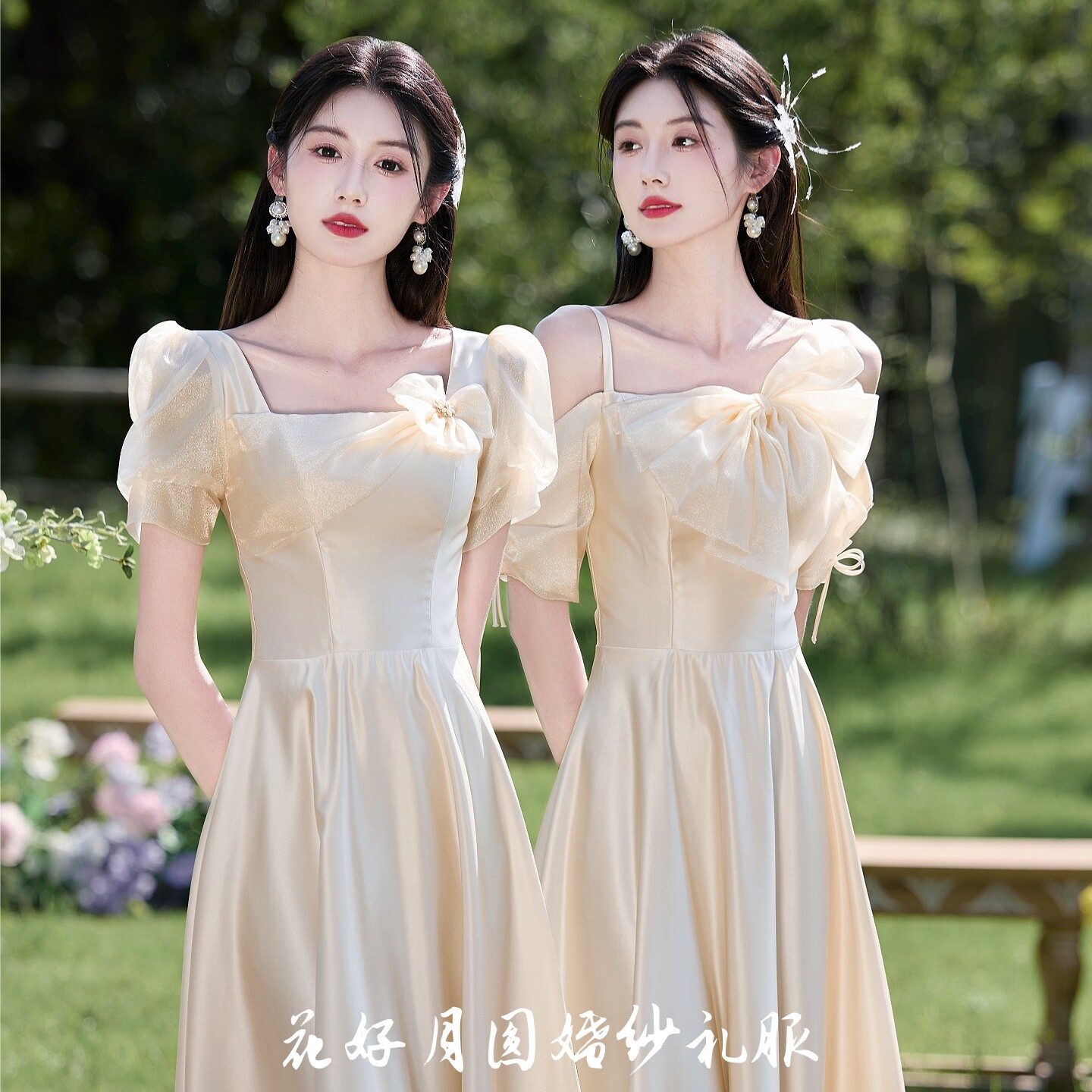 香槟色绝美伴娘服2026新款平时可穿姐妹团高级小众缎面演出礼服裙