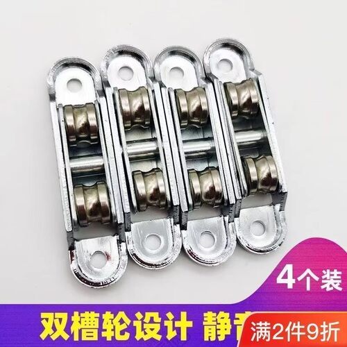 塑钢门窗可调双滚轮77/88