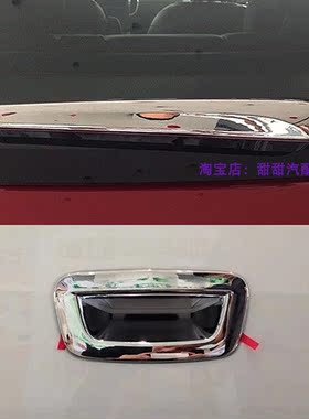 雪佛兰创酷后雨刮改装贴片饰条