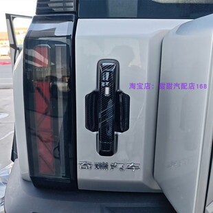 适用于25款JAECOO J6/奇瑞iCAR 03拉手贴尾门拉手门碗改装装饰贴