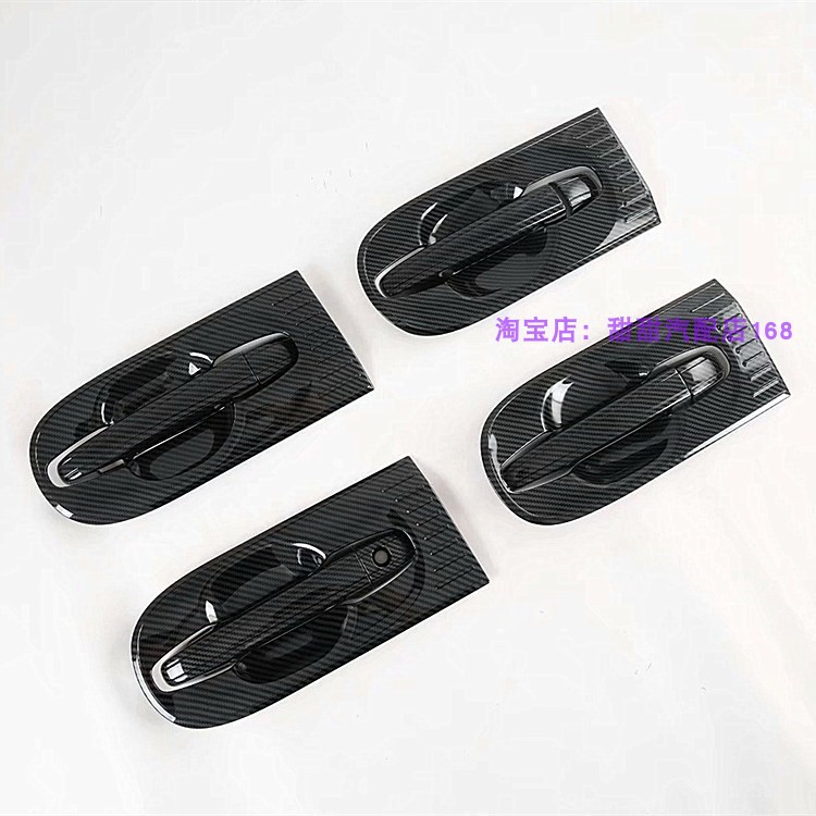 外拉手防擦装饰欧柏伦专车专用