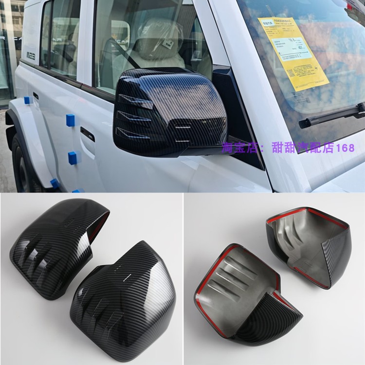 适用于25款奇瑞ICAR V23倒车镜防护罩改装倒车镜盖防擦保护装饰贴
