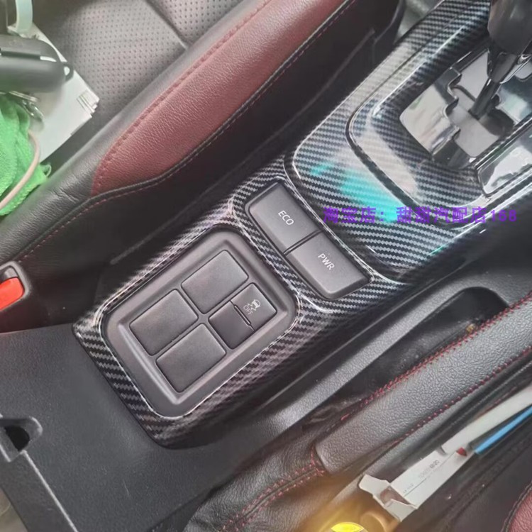 适用于穿越者/16款Fortuner玻璃开关后排出风口方向盘亮片装饰贴