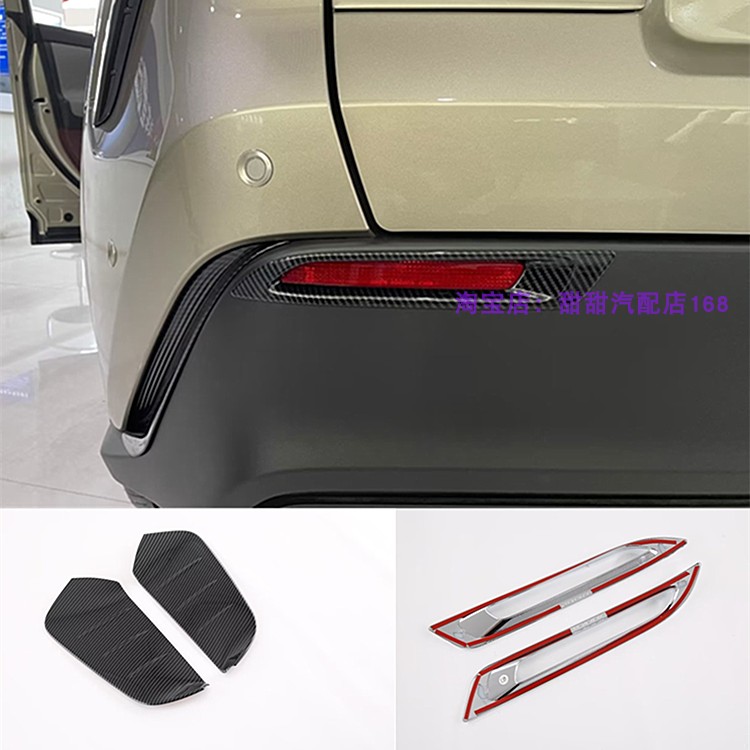 前后雾灯装饰亮片专车专用