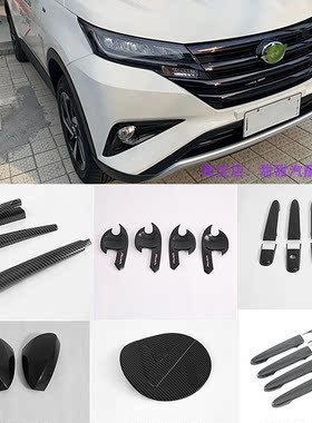 后视镜盖防擦装饰欧柏伦专车专用