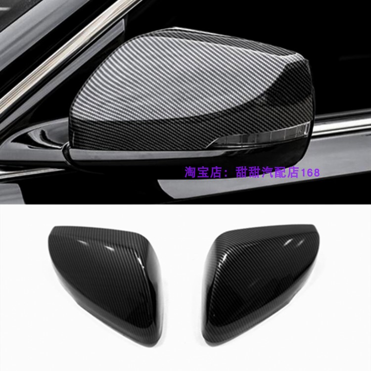 ct5后视镜盖防擦装饰保护亮片贴