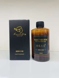 诺言三生260ml香薰补充液栀子空气清新正品天然酒店家用高端