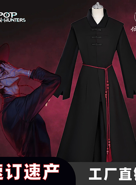 kpop恶魔男团cos服猎魔女团沙加男孩cosplay服装二次元动漫服全套