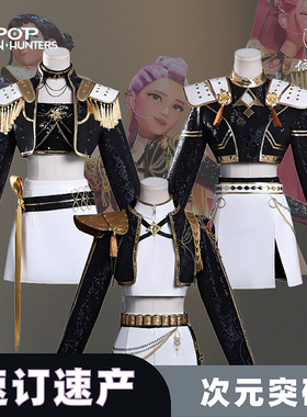 Kpop猎魔女团cos服服装假发