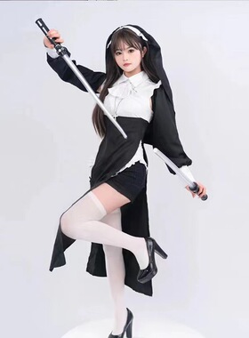 现货修女cos紧身服性感变装修女服装抖音修女变装同款cosplay