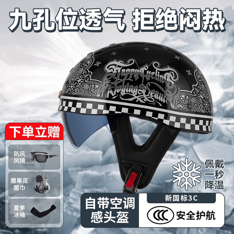 夏季摩托车复古半盔透气头盔电动车超轻哈雷巡航3C认证男女瓢盔