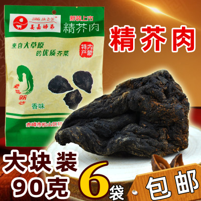 赤峰精芥肉90克*6袋咸菜疙瘩包邮