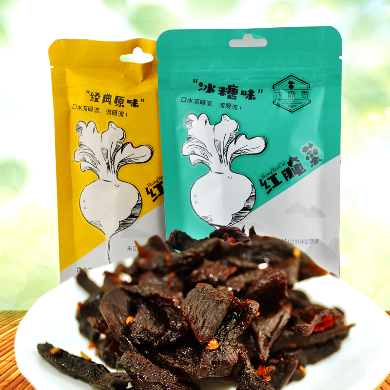 河套巴盟特产红腌菜农家酸辣红腌菜农鼎香酱菜多口味组合下饭零食,水产肉类/新鲜蔬果/熟食,腌制/榨菜/泡菜,淘宝优惠券,粉丝福利购,淘宝优惠卷