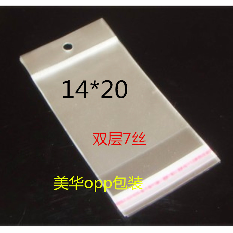 现货14*20透明袋包装OPP不干胶自粘袋塑料袋自封袋100个挂孔 包装 塑料自封袋 原图主图