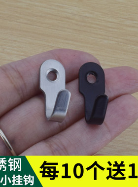 不锈钢迷你小挂钩挂钩单钩卫生间隔断壁挂毛巾挂勾衣帽钩挂衣钩