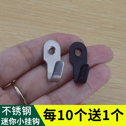 不锈钢迷你小挂钩挂钩单钩卫生间隔断壁挂毛巾挂勾衣帽钩挂衣钩