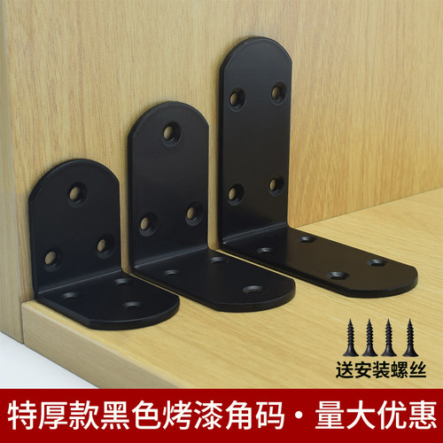 不锈钢角码90度直角固定器