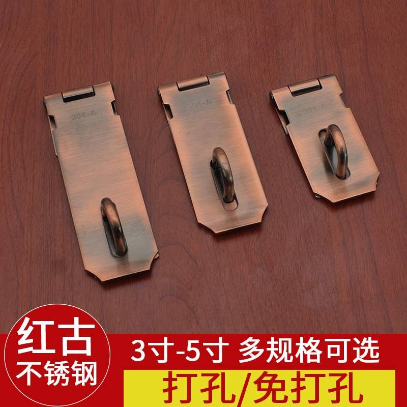 免打孔红古铜不锈钢锁扣老式门鼻子木门90度直角锁牌门扣门锁门栓